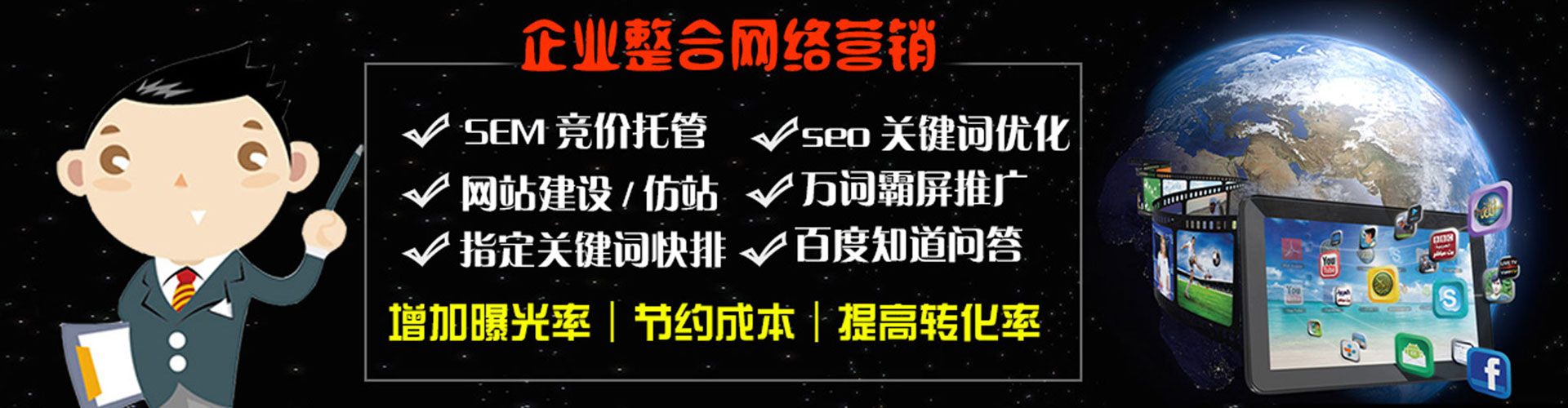 盖州如何百度推广