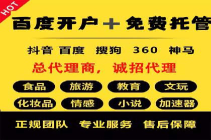 百度推广运营的秘密：如何转化潜在客户