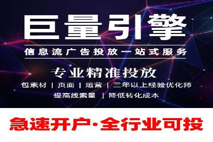 搜索引擎营销（SEM）广告优化案例分享